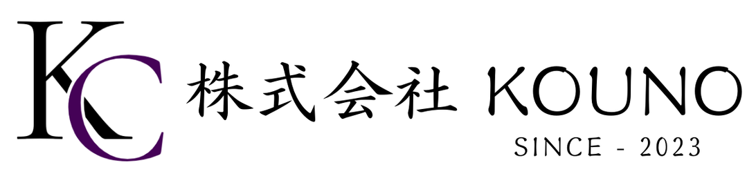 暮らしやすさを求めて 株式会社 KOUNO (5)